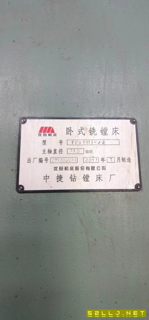 611B/3镗床
