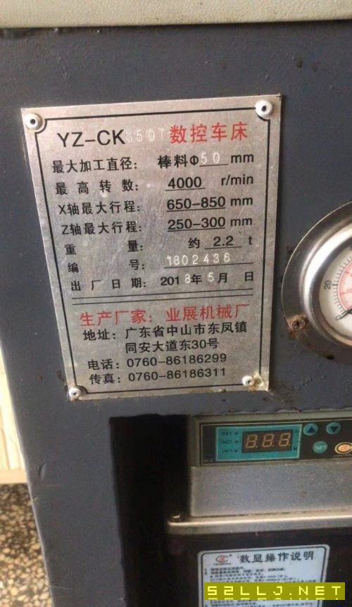 在位出售一台斜导轨车床