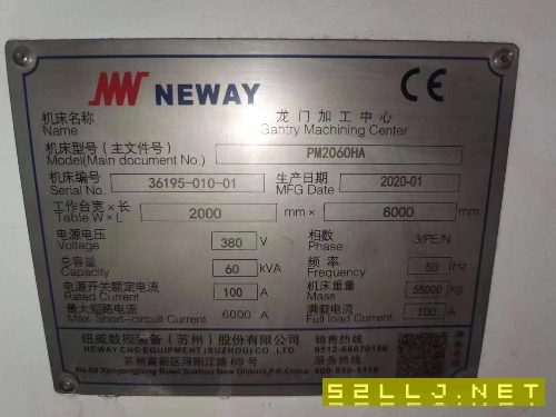 徐州工厂新买纽威20年生产2X6数控龙门铣加工中心.