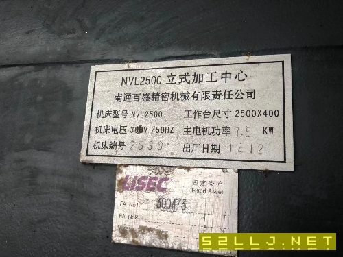 南通百盛型材加工中心，BT40主轴，工作台2500&amp;am.
