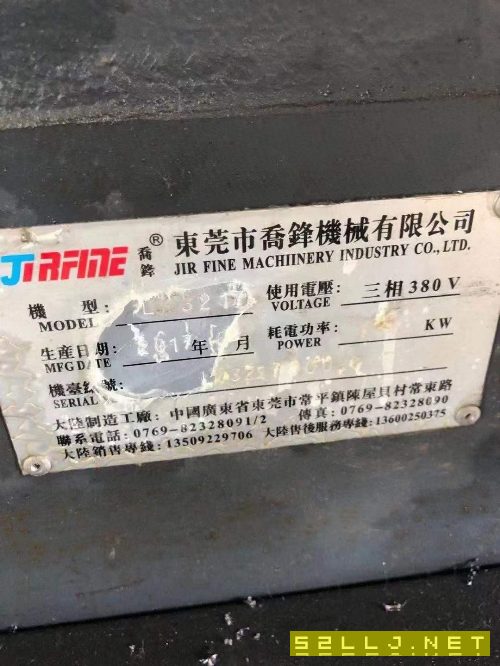 出售：乔峰LM3217数控龙门铣床
