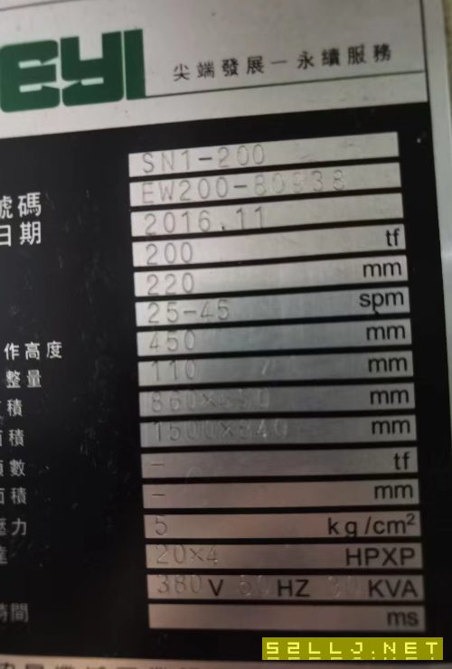 三台200T协易冲床