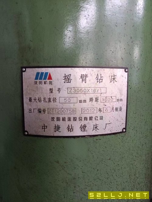 出售3050摇臂钻