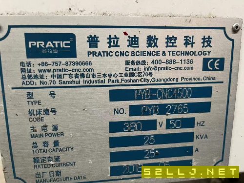 出售：2018年普拉迪4500型材机，BT40主轴