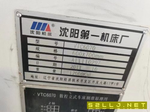 2011年8台九成新沈阳6070数控立车全部伺服刀架，.
