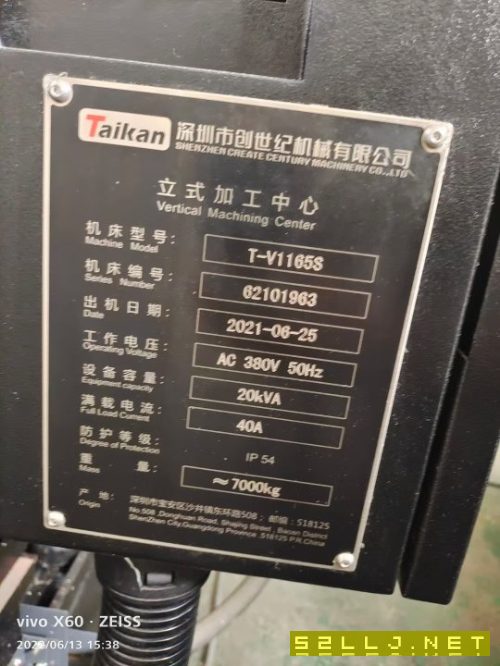 准新台群1165S，未过保，使用一个多月，三菱M80.