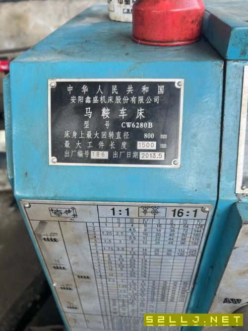 6280乘1.5米普车