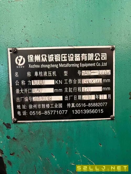 1000吨单柱液压机，长沙提货，人在现场，用的上.