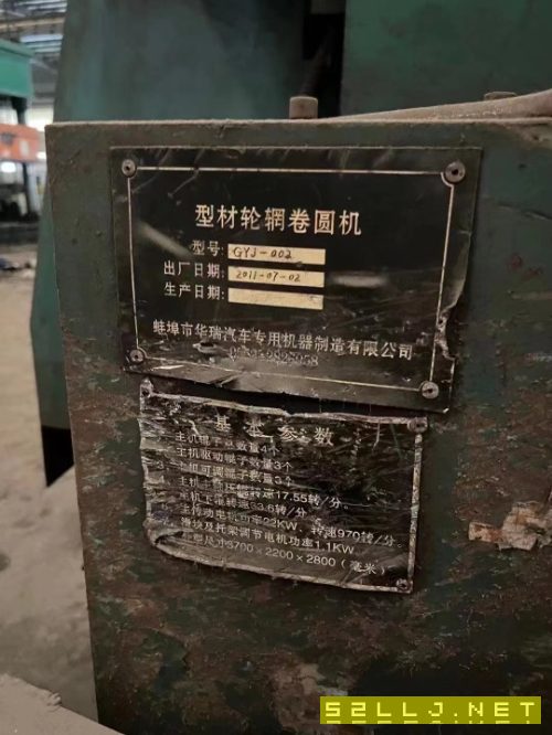 型材轮辋卷圆机价格便宜长沙提货