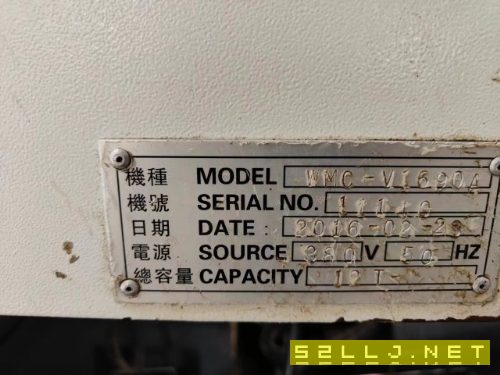 1690数控铣一台
