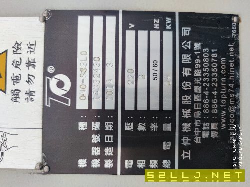 台湾立仲S33，S27车铣中心