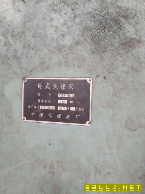出售中捷611B/3镗床