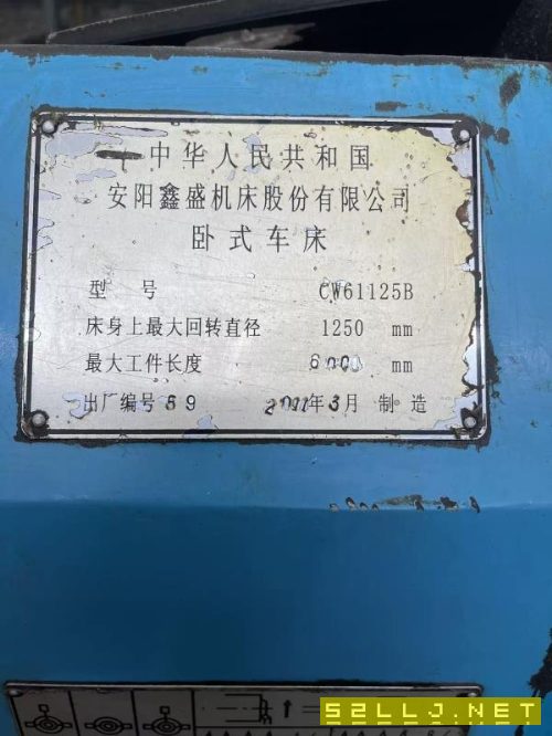 私人工厂转让安阳CW61125Bx6000卧式车床一台，闲.