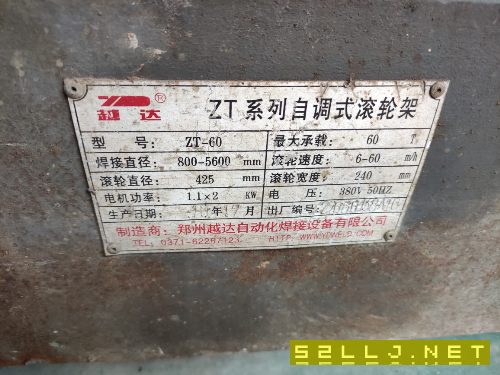 出售：8台滚轮架，80t的2台，60t的4台，10t的2台