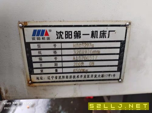 沈阳3297斜导轨车床
