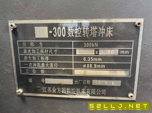 打包出售5台设备