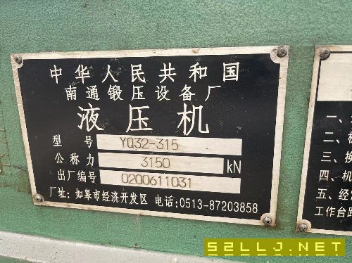 打包出售5台设备