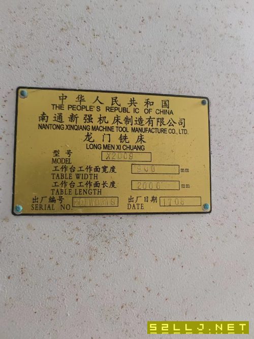 出售2017年南通新强2012龙门铣