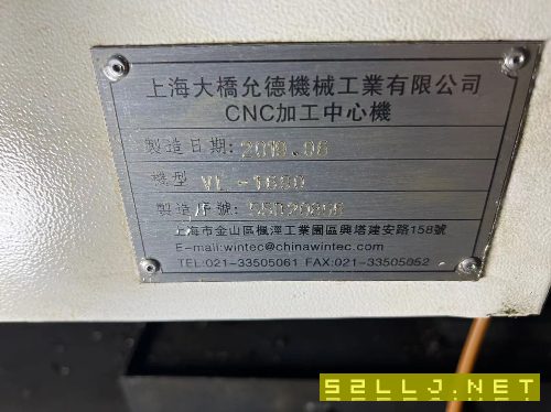 出售2019年台湾大桥1690