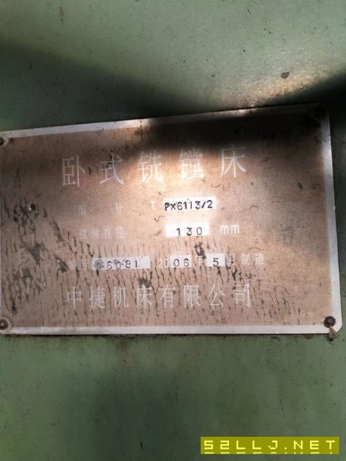 出售中捷6113/2镗床一台
