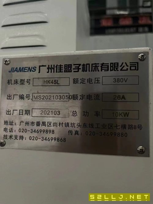全新未用广州加盟子HK45L斜轨数控车床，伺服主轴.