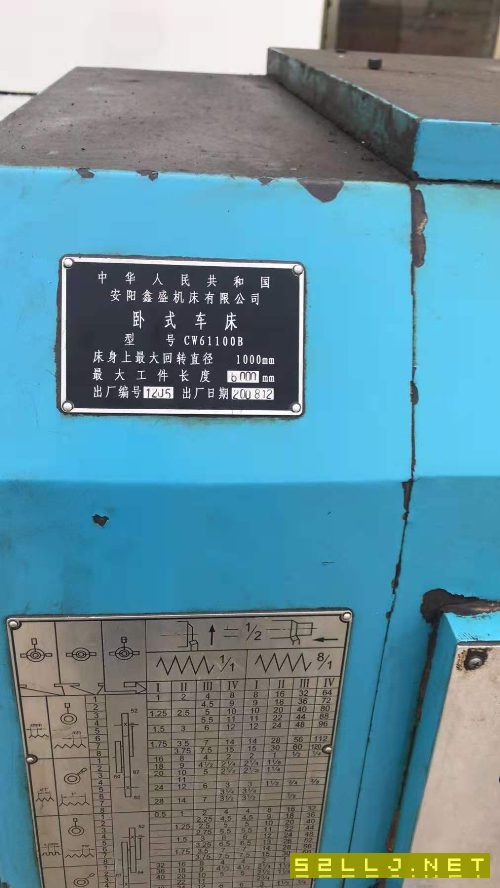 出售安阳61100乘6米普车一台