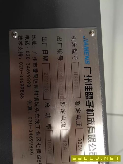 出售两台佳盟子斜导轨车床