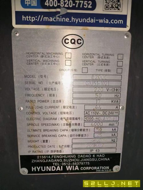 出售：威亚e200c数控斜床身车床，8寸卡盘