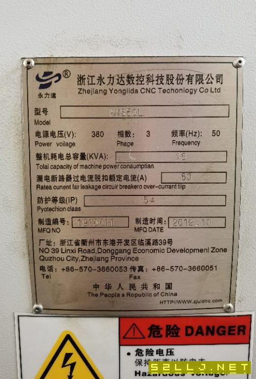 永达力850加工中心