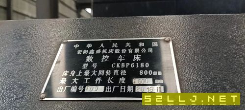 出售:2019年安阳6180数控车，可以试车，广数系统.