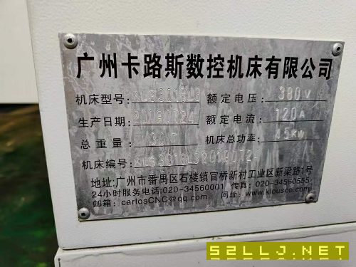 出售：安装少用3018重型数控龙门一台，
