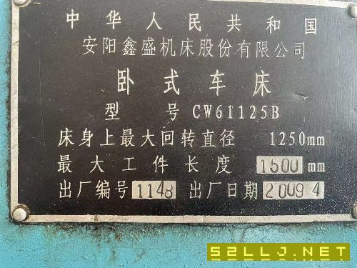 安阳611251.5米车床