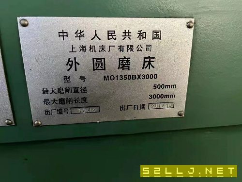 上海外圆磨M1350/3000，正常使用