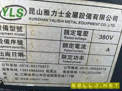 出售：2018年雅力士2015小龙门一台，发那科MF系.