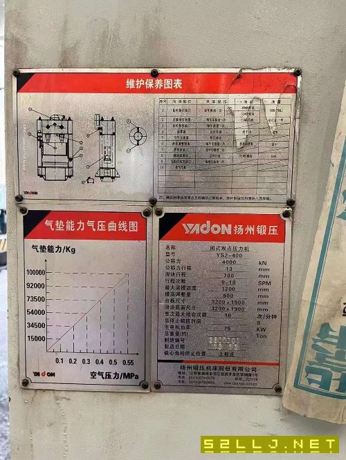 出售扬锻2430吨冲压线（1000-630-400-400）