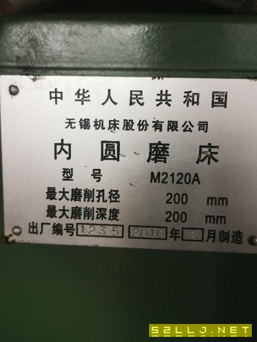 无锡内圆磨床