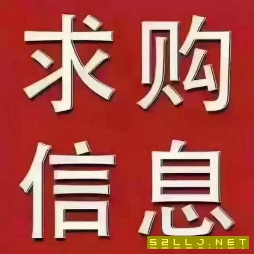 求购一台4米或5米立车
