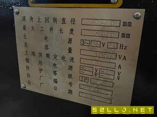 正宗宝鸡机床厂CS6166B3米大孔精品普车，保证精.