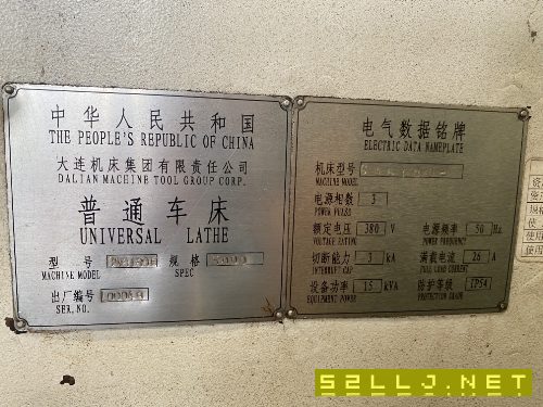 大连6180车床