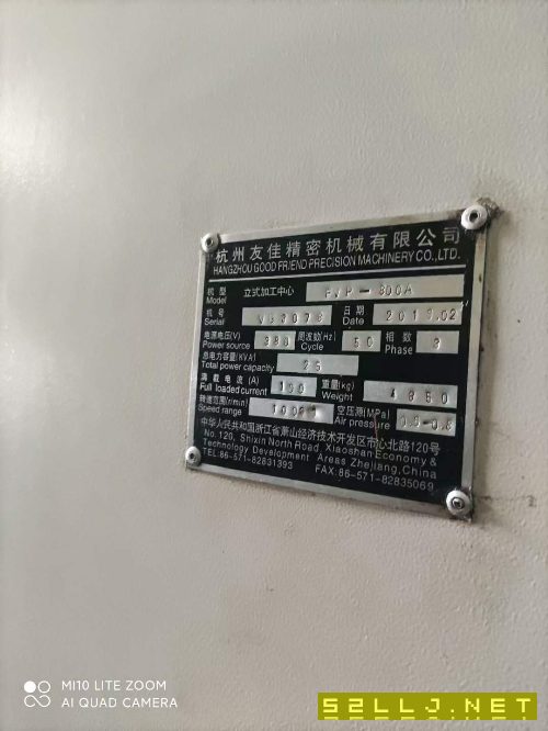 出售：极品16年台湾友佳800，友佳850加工中心