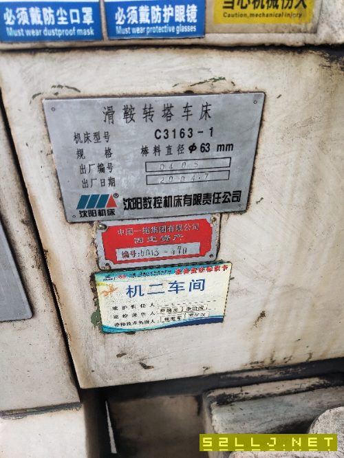 出售沈阳C3163/1转塔六角车床