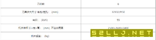 出售宝鸡516数控立车