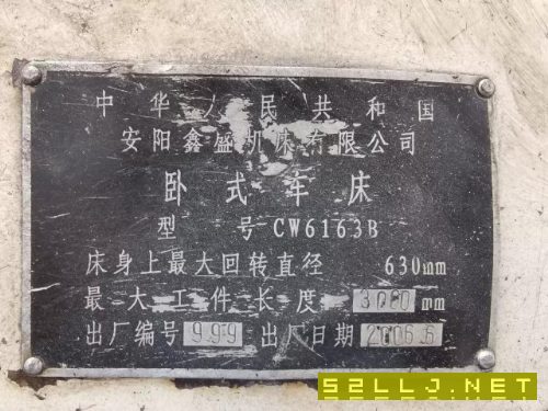 在位出售安装CW6163B
