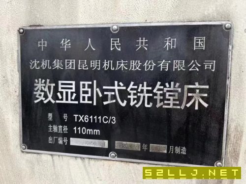 在位出售6111C/3昆机镗床一台