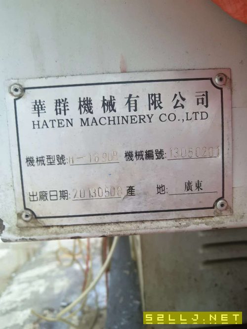 出售1690加工中心一台
