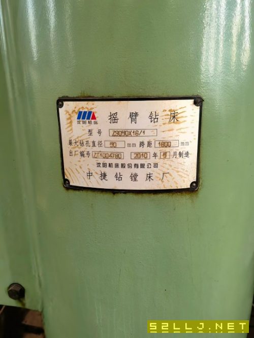 保证设备精度刚刚买下中捷3050钻床，安装少用