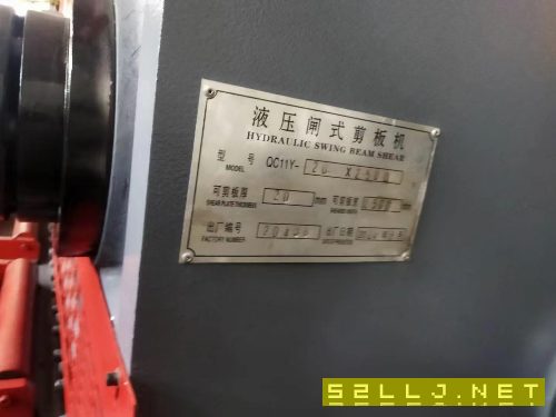 出售液压闸式剪板机QC11K-202500