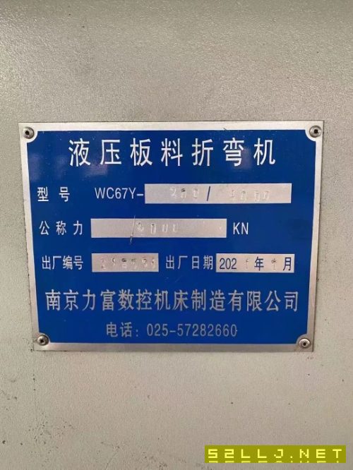 出售WF67K-200T/4000数控折弯机
