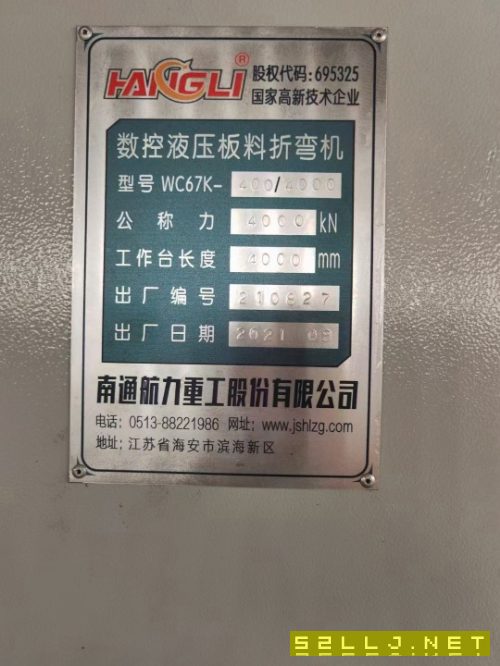 出售WF67K-400T/4000南通航力数控折弯机
