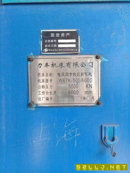 出售WF67K-500T/6000力丰数控折弯机